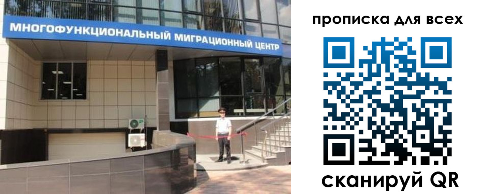 форма 3 в Советском