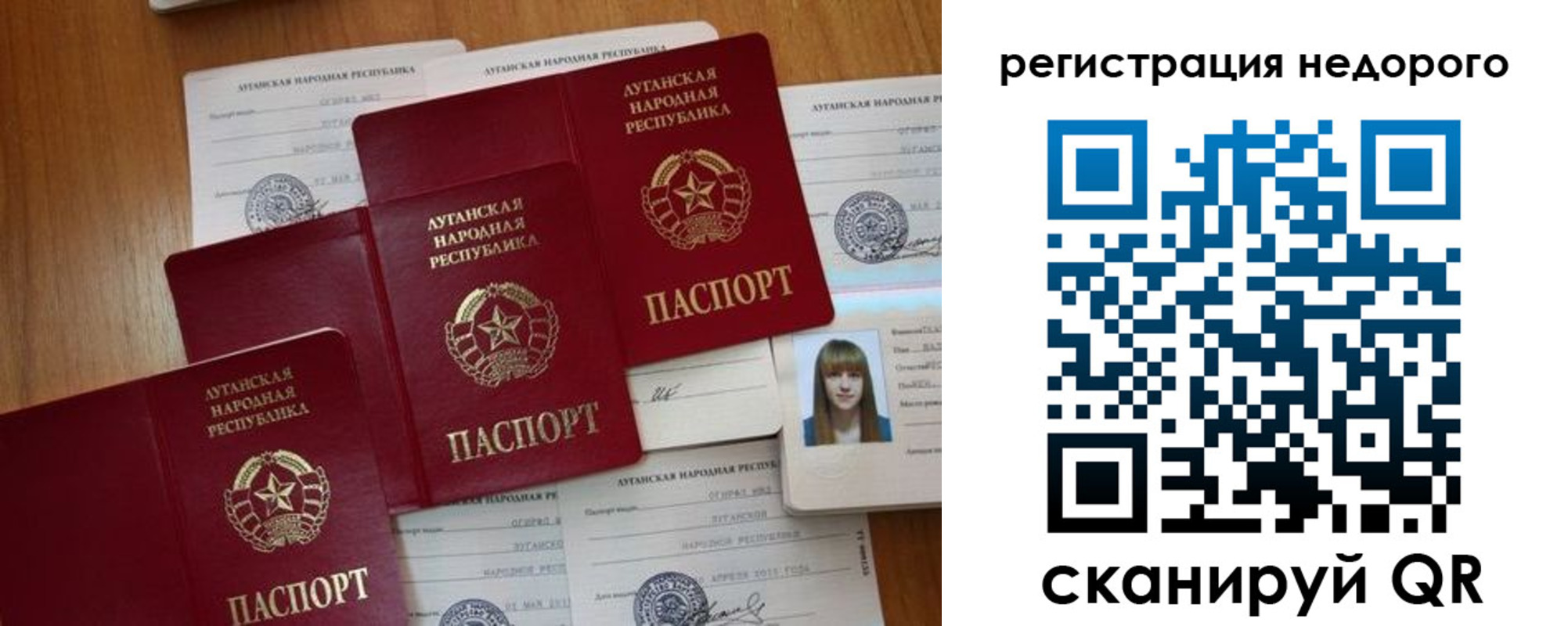 где прописаться в Советском