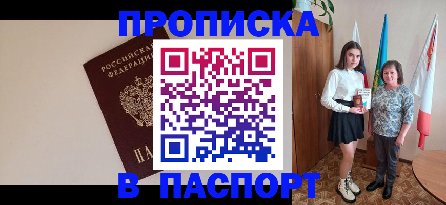 регистрация для дет. сада в Советском